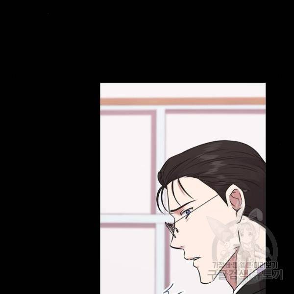 국세청 망나니 19화 33