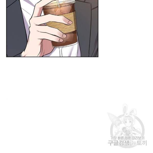 국세청 망나니 19화 58