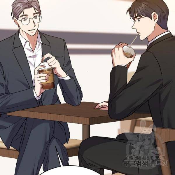 국세청 망나니 19화 60