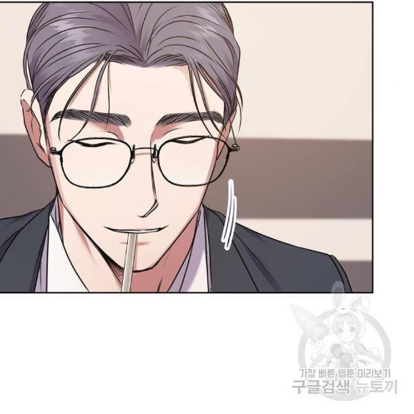 국세청 망나니 19화 67