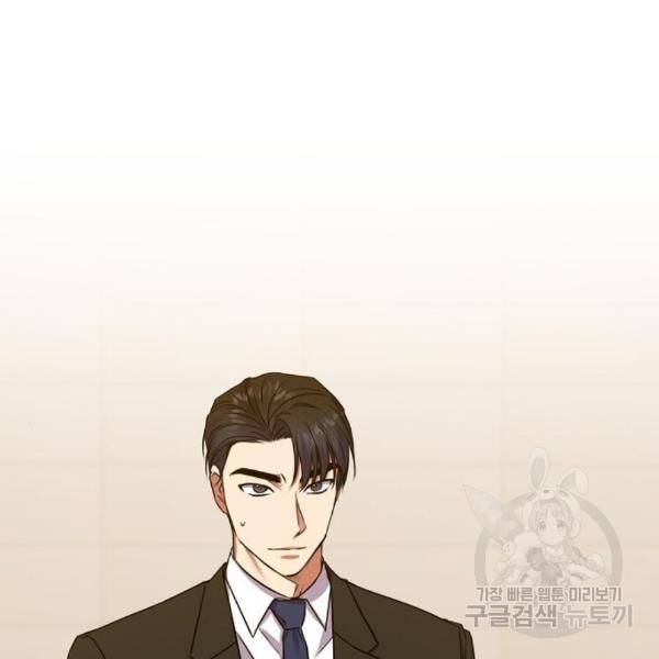 국세청 망나니 19화 86