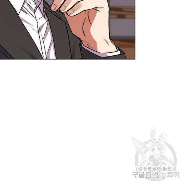 국세청 망나니 19화 111