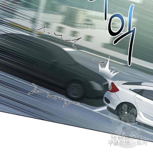 국세청 망나니 19화 140