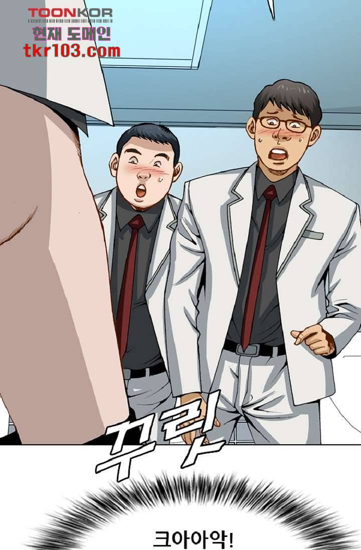 이철투쟁기 58화 13