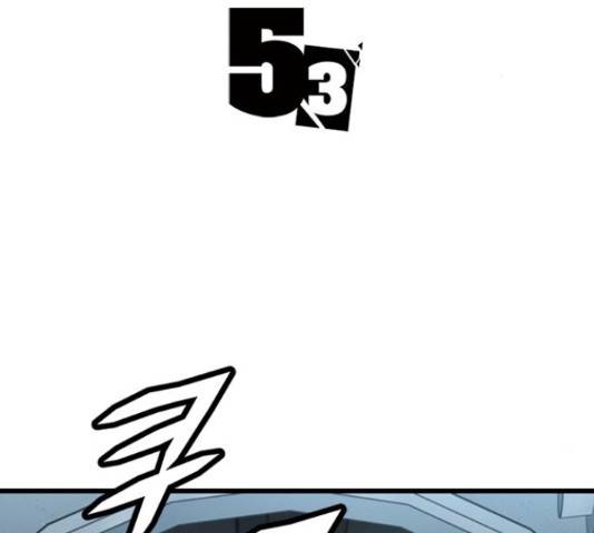 히트포인트 53화 3