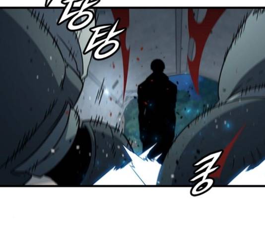 히트포인트 53화 26