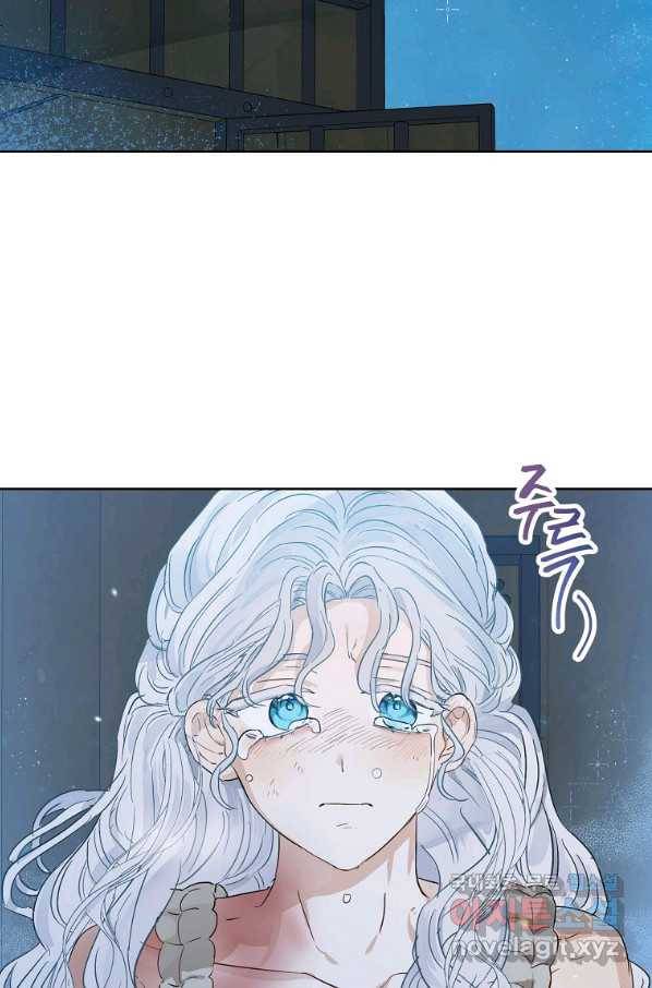 백작가의 사생아가 결혼하면 29화 10