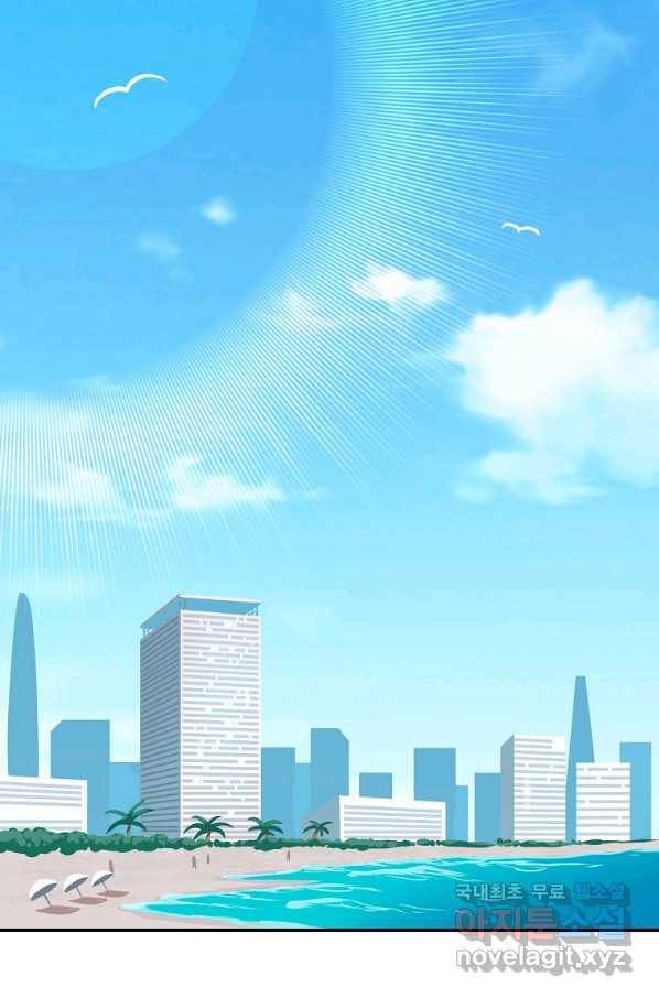 BJ대마도사 33화 2