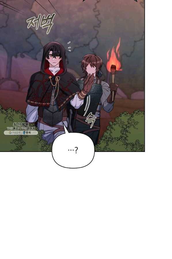 2회차는 레드카펫으로 38화 7