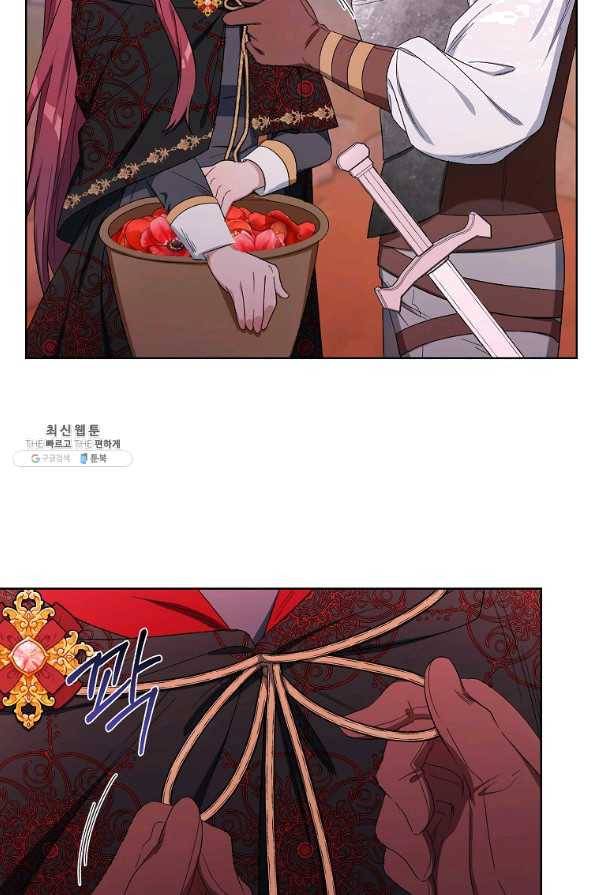 2회차는 레드카펫으로 38화 18