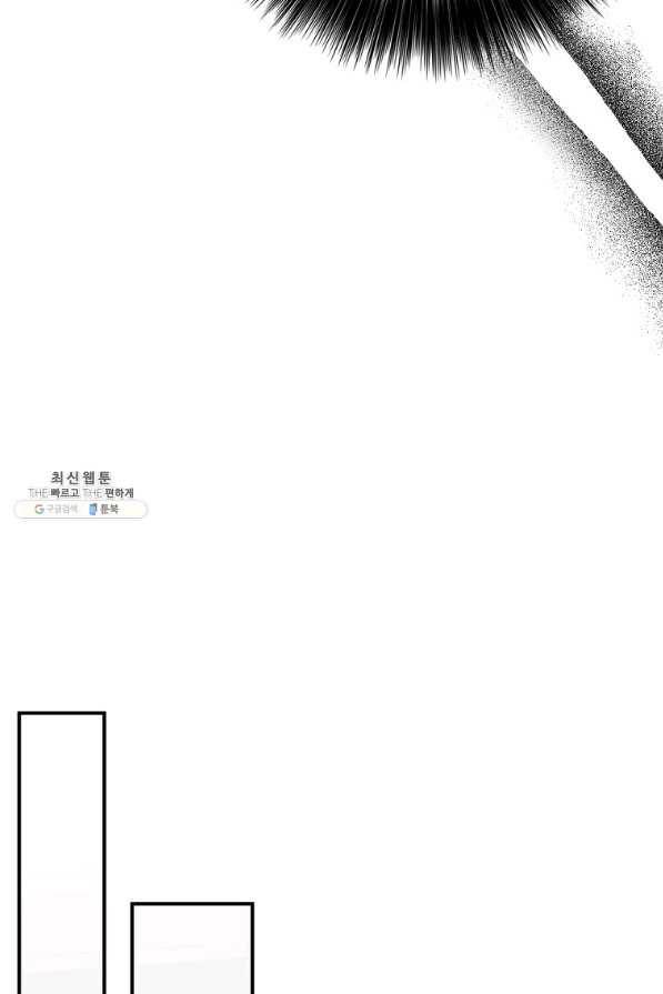 위대한 소원 118화 40