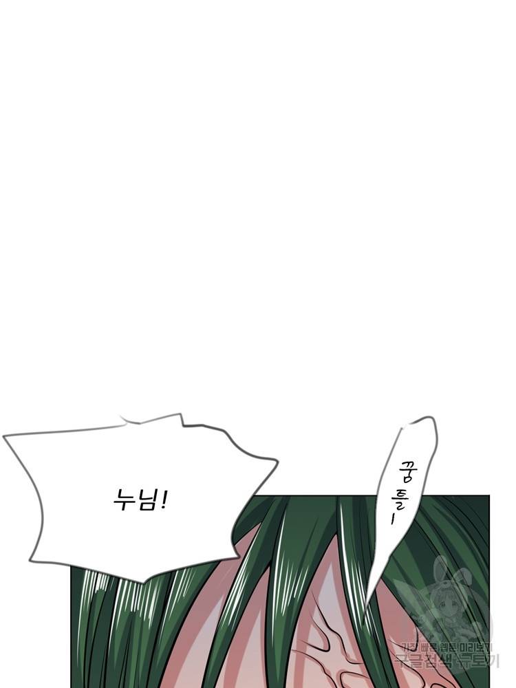 혈맥신공 27화 60