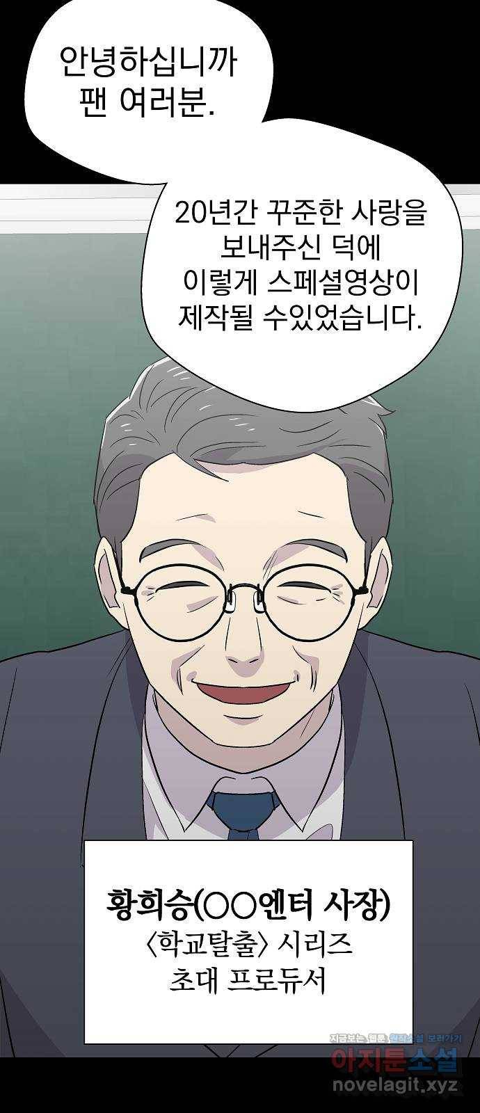 악몽일기 58화 학교탈출 (1) 17