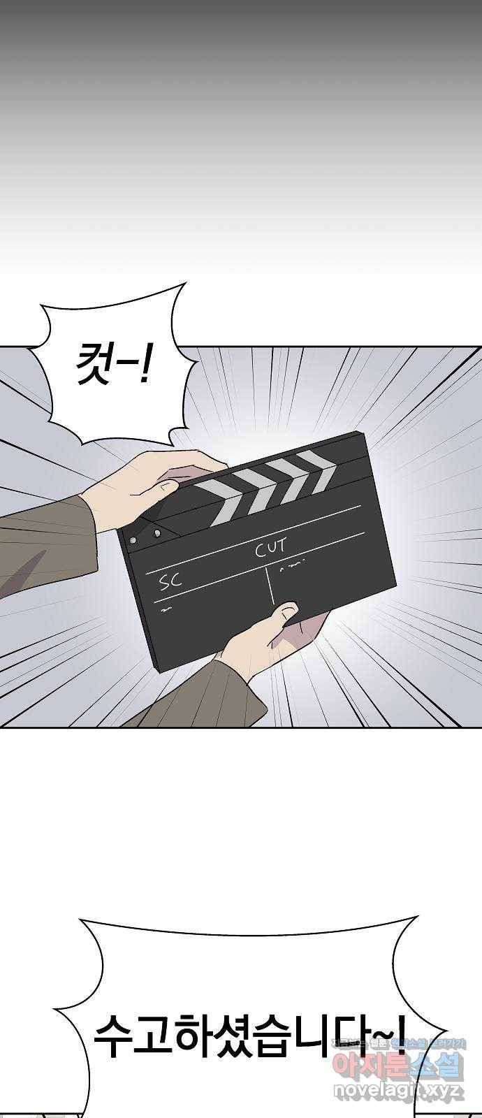 악몽일기 58화 학교탈출 (1) 21
