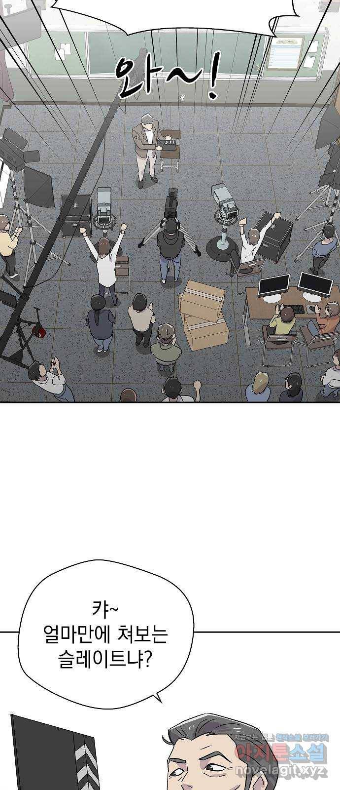 악몽일기 58화 학교탈출 (1) 22