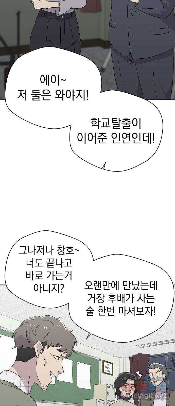 악몽일기 58화 학교탈출 (1) 26