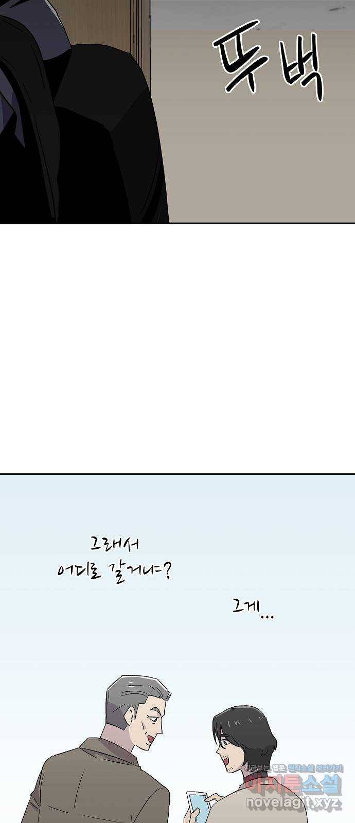 악몽일기 58화 학교탈출 (1) 34