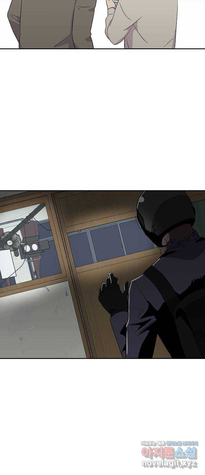 악몽일기 58화 학교탈출 (1) 35