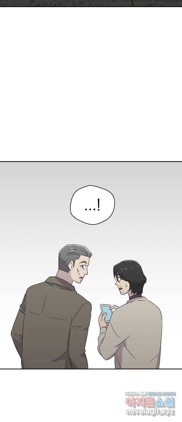악몽일기 58화 학교탈출 (1) 37