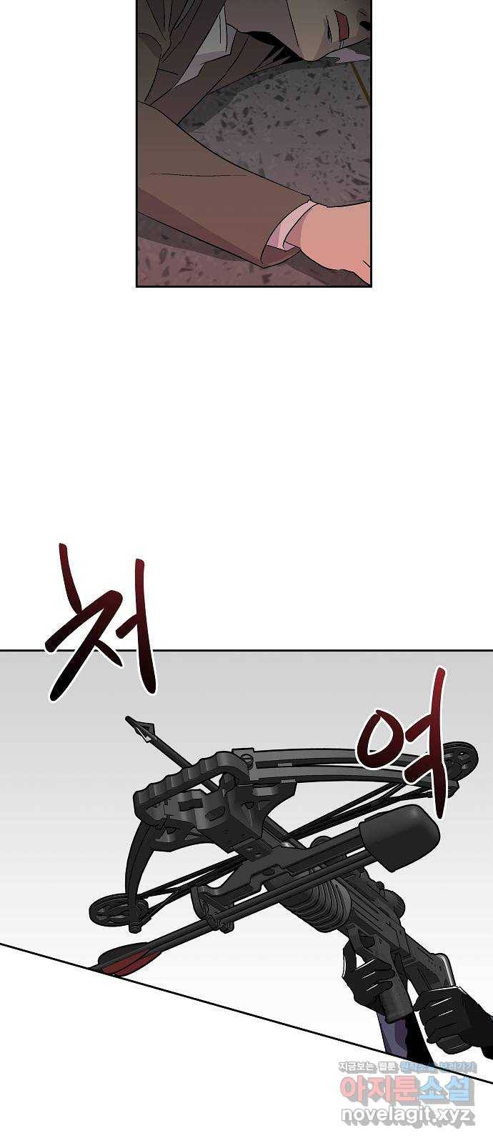 악몽일기 58화 학교탈출 (1) 56