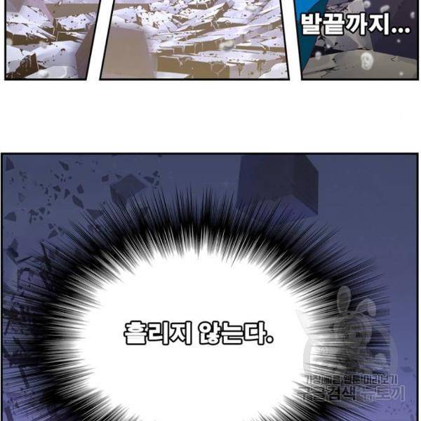 갓 오브 하이스쿨 547화 18