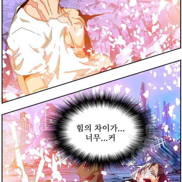 갓 오브 하이스쿨 547화 48