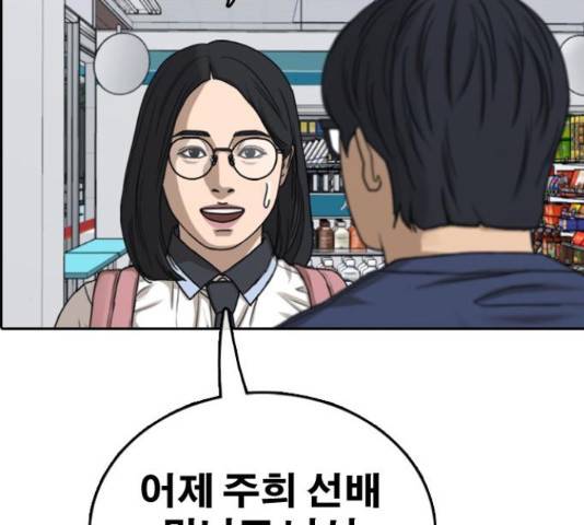 프리드로우 437화 2
