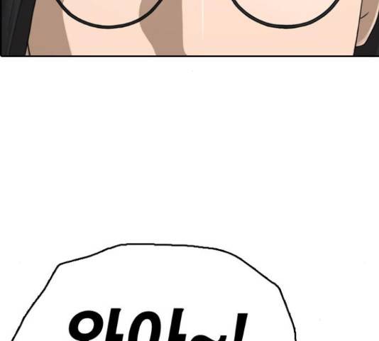 프리드로우 437화 17