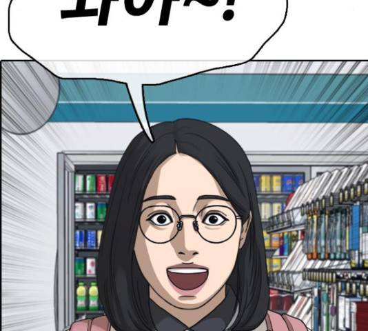 프리드로우 437화 18