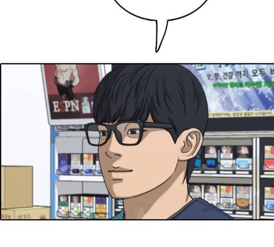 프리드로우 437화 29