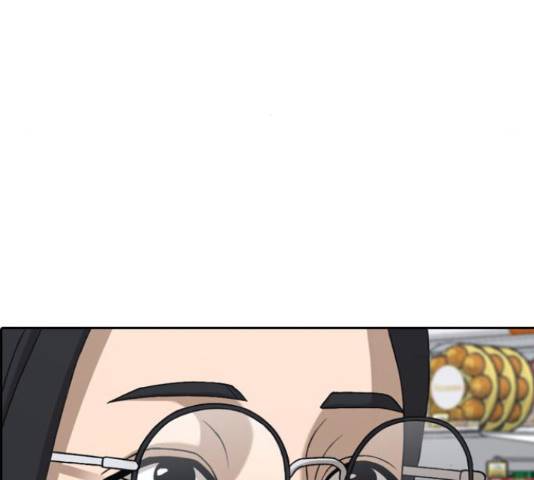 프리드로우 437화 30