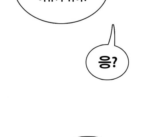 프리드로우 437화 34