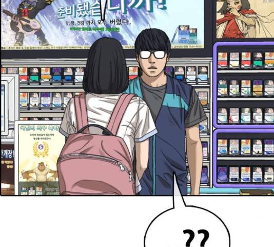 프리드로우 437화 38
