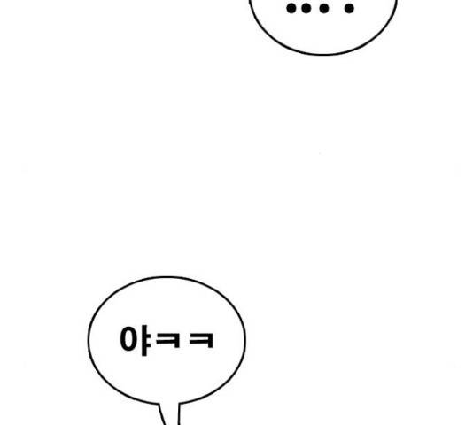 프리드로우 437화 39