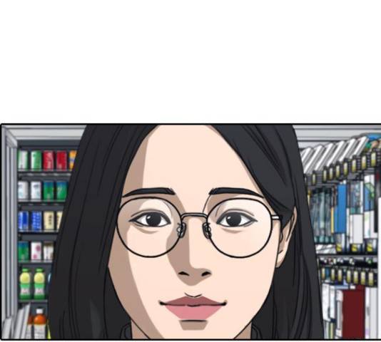 프리드로우 437화 44