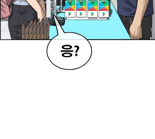 프리드로우 437화 49