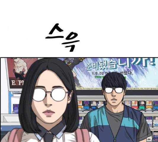 프리드로우 437화 54