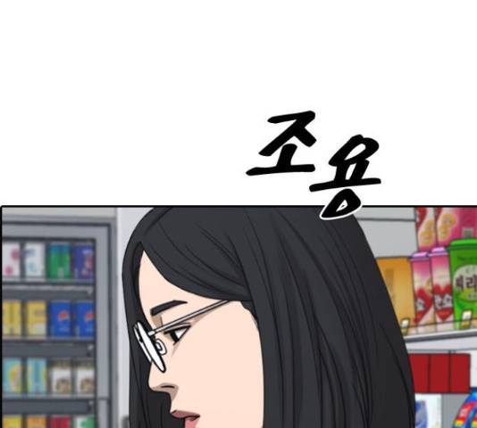 프리드로우 437화 57