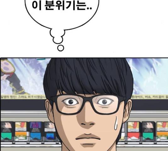 프리드로우 437화 59