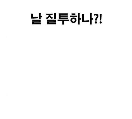 프리드로우 437화 65