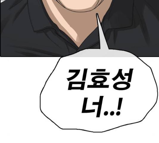 프리드로우 437화 69