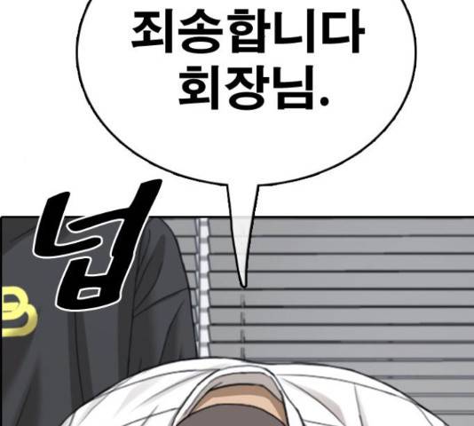 프리드로우 437화 74