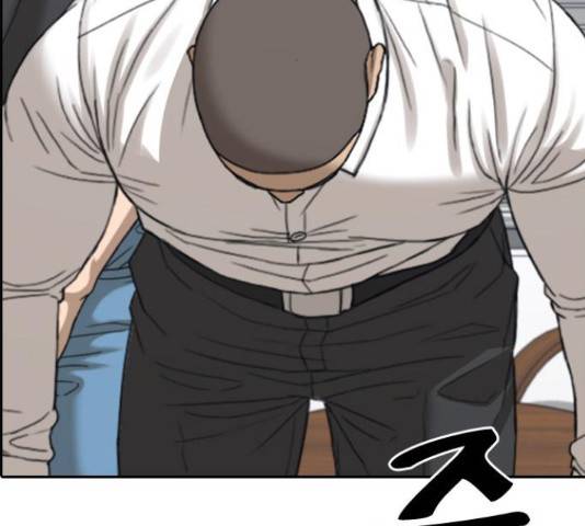 프리드로우 437화 75