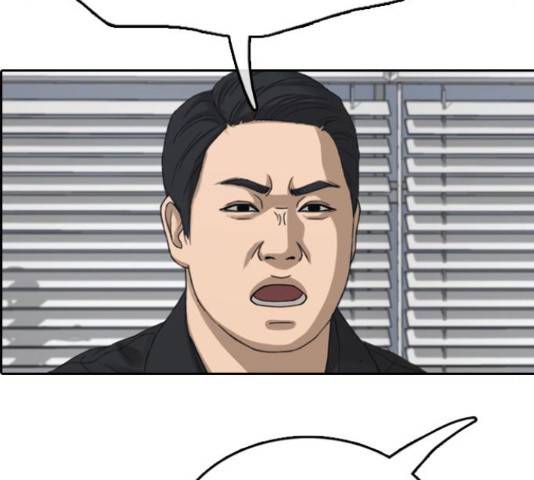 프리드로우 437화 90