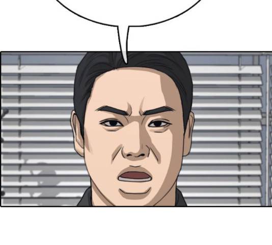 프리드로우 437화 99