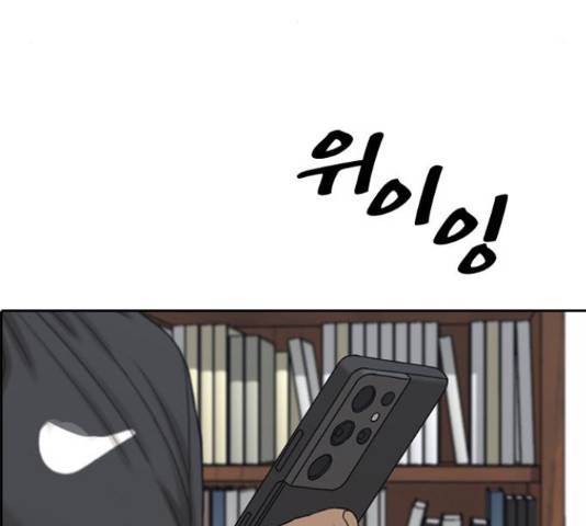 프리드로우 437화 100