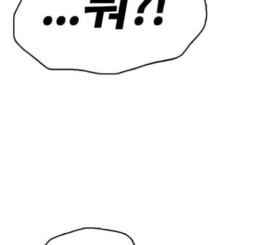 프리드로우 437화 107