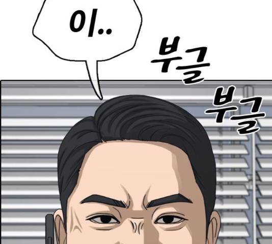 프리드로우 437화 108