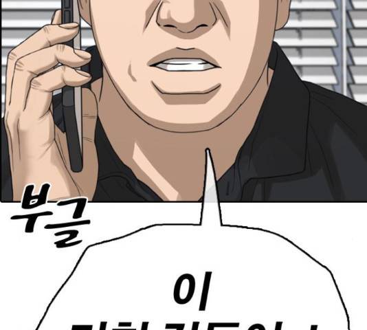 프리드로우 437화 109