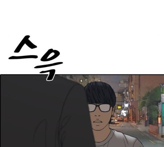 프리드로우 437화 122